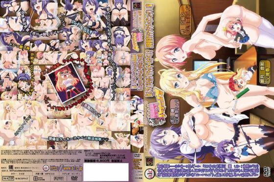 漫画吃茶事件 ～趁乱吃新人偶像新人豆腐!在包厢爱爱事件!!～篇