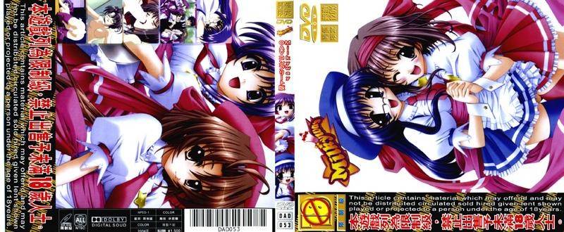 Milkyway 完全版 DAD 053