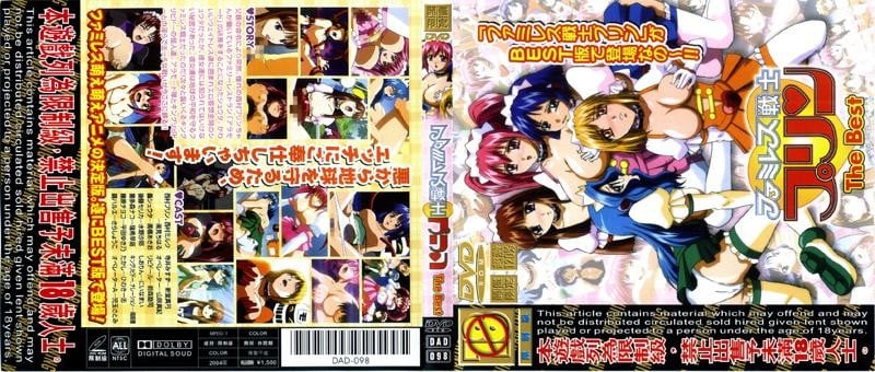 家庭餐廳戰士BEST DAD 098