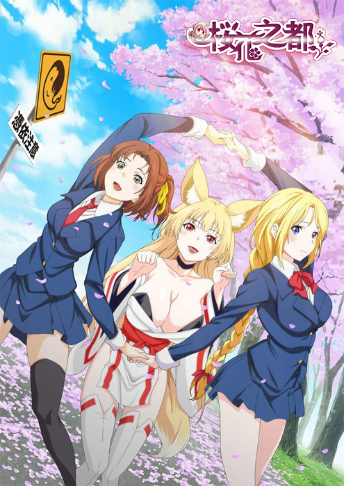 [メリー・ジェーン]魂インサート 下巻 神様の身体へおじゃまします