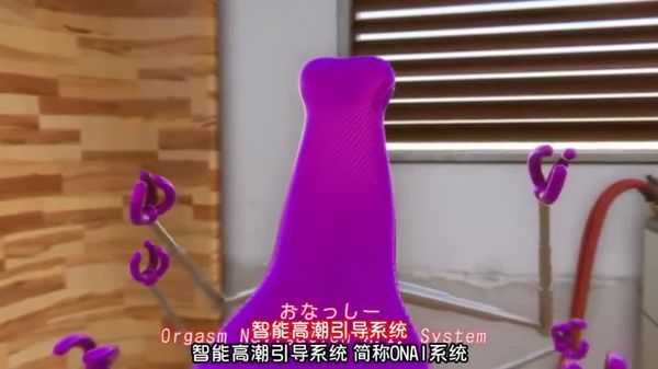 夜桜字幕组191004365%レズ忍_くのいち色技忍法帳_2_0_〈逆襲のクリチンポ〉GB