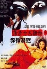 香港三级片系列1 赤裸凌迟