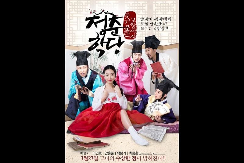 三级片系列 (中文字幕)青春学堂