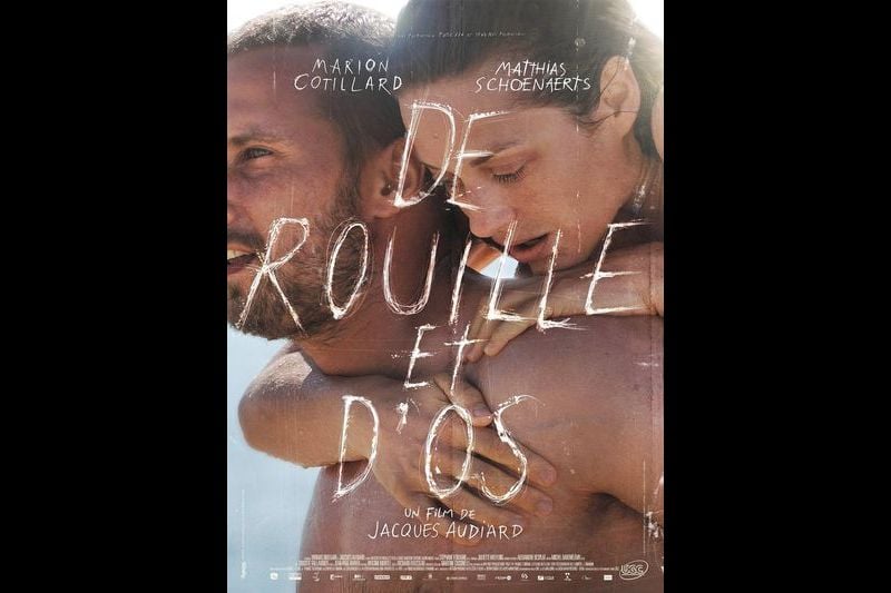 三级片系列 (中文字幕)锈与骨