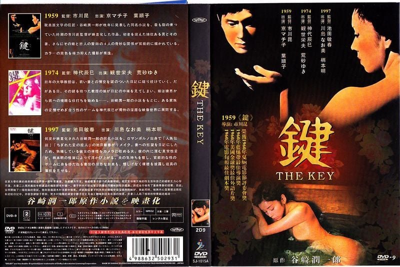 三级剧情(中文字幕)键