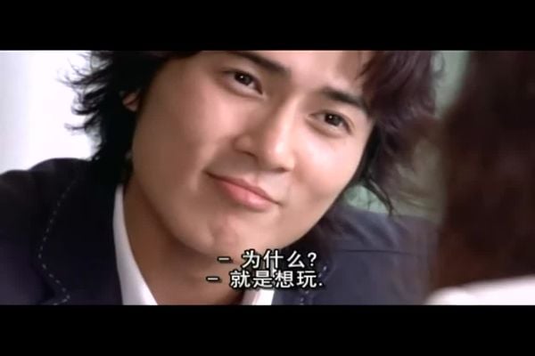 爱人（lover） the intimate-