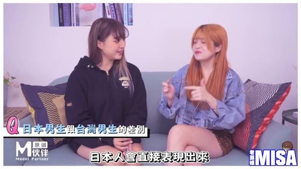 男人看了就想X的五种日本片历届战服！（feat正宗樱花妹）【米砂Misa】色色老湿姬 米砂