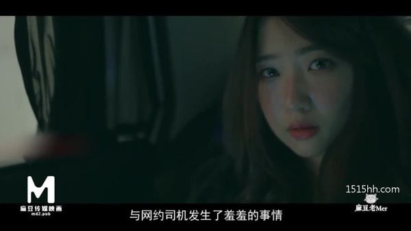 【麻豆老merEP1】老猫私藏国产大片top5