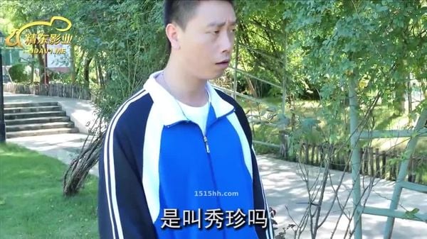 精东影业 JDMY-001 第一集-密友