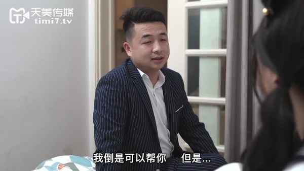 天美传媒 TM-0129 巨乳少妇成了我的室友-沙美辰