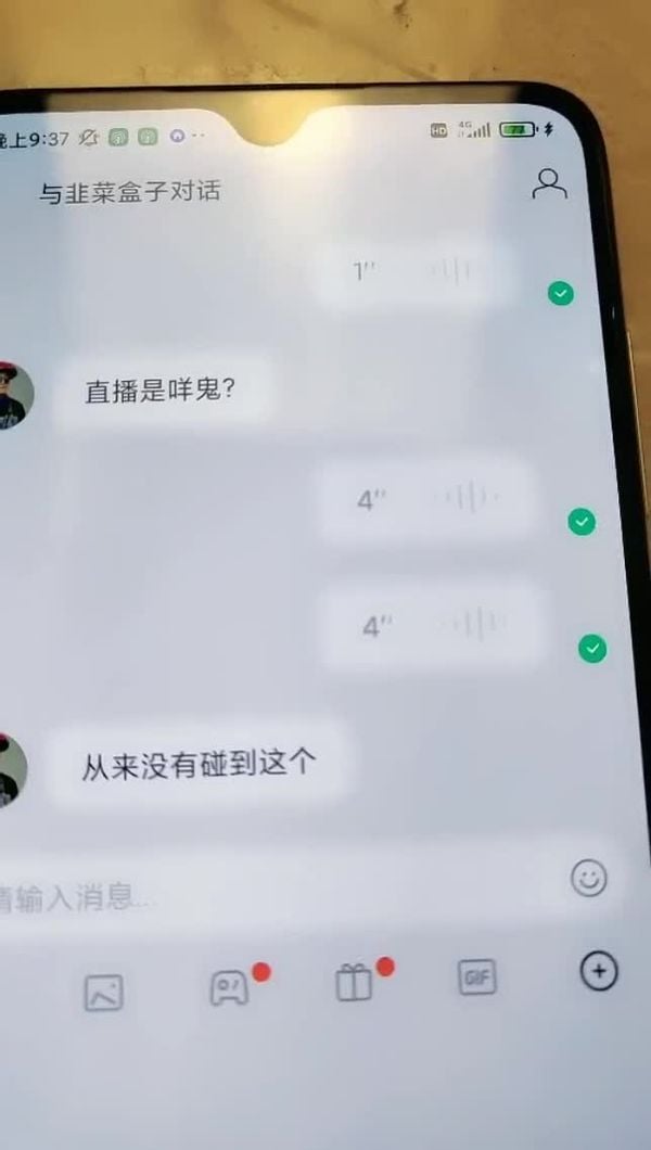 小改改吖 啪啪 20210511