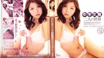 スレンダー三十路魅惑のエクスタシー+スレンダー三十路母小学生の子を置いてセックスに梦中