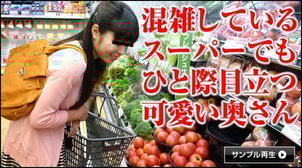 Pacopacomama 032114_129 买い物帰りの主妇をナンパガチハメ 満岛成美