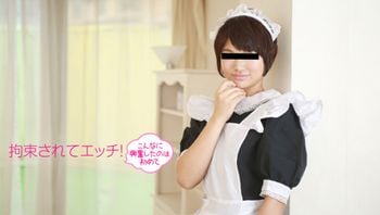 ご主人様だいすき